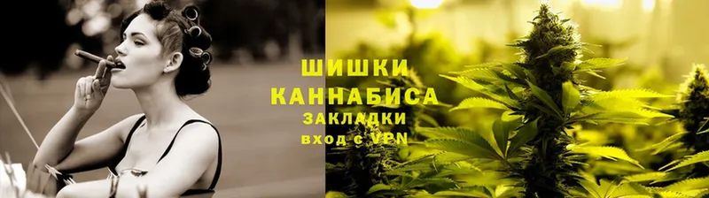 omg вход  Борисоглебск  Каннабис Ganja 